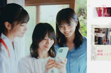 櫻坂46メッセージ CM（2021年8月開始）