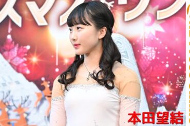 「妹・紗来と両思いになった」本田望結スケートパフォーマンス＆インタビュー