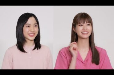 芦田愛菜＆めるる、お父さんに“直してほしいこと” （CM  日本郵便  ／ 芦田愛菜、生見愛瑠 ）