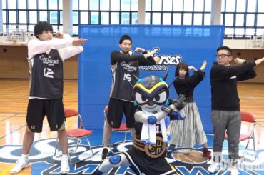 シーホース三河 松井 啓十郎&西川 貴之×SKE48 高柳明音 SP座談会＆オリジナルはっぴ制作に密着