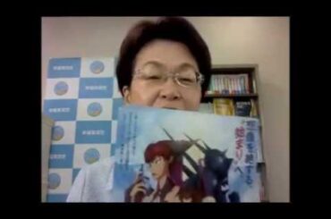 吉田かをる　『UFO撮った！』千眼美子