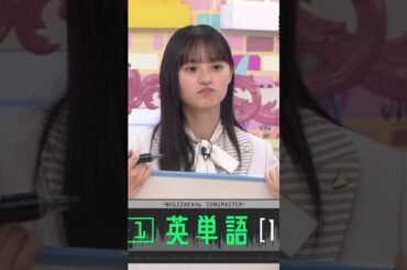 【遠藤さくら】くぁいいお口で頷く姿を御口警察は見逃さないんだなん :)【乃木坂46】