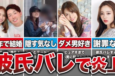 【乱れすぎ…】卒業前から彼氏がいたと言われる乃木坂メンバー7選