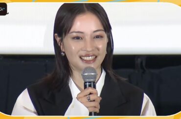 広瀬すず、静岡弁も披露　地元・静岡で「映画 ネメシス 黄金螺旋の謎」舞台あいさつ