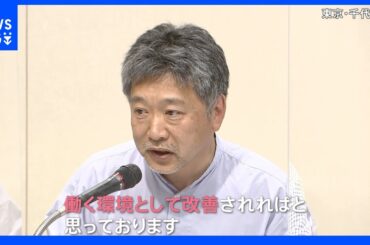 仲野太賀さん 水原希子さんも賛同 是枝監督らハラスメントをなくし“映画業界改革”目指す｜TBS NEWS DIG