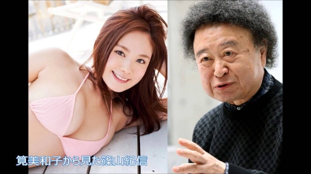 筧美和子 写真集 - Moe Zine