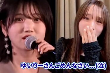 村山彩希と中野郁海をガチで間違え顔面蒼白【AKB48 左伴彩佳】