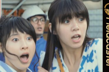 土屋太鳳と池田エライザが歓喜！映画「トリガール！」