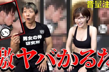 深田えいみちゃんと〇V男優イキ声かるた！