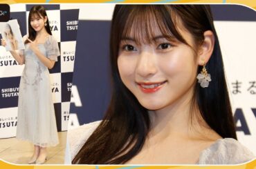 モー娘。北川莉央、「今までで一番好き」3冊目写真集に自信！　母の料理でボディーメークも