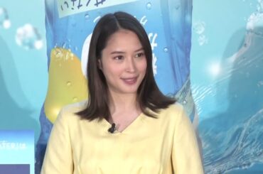 広瀬アリスが登壇！「アクエリアス NEWATER（ニューウォーター）」新製品発表会