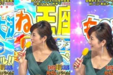 いつかのメリークリスマス　  高島彩