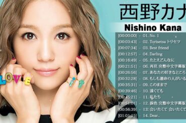 Nishino Kana の人気曲 Nishino Kana ♪ ヒットメドレー 西野 カナ 最新ベストヒットメドレー 2021