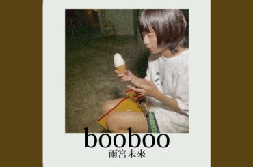 ハッピーアイスクリーム