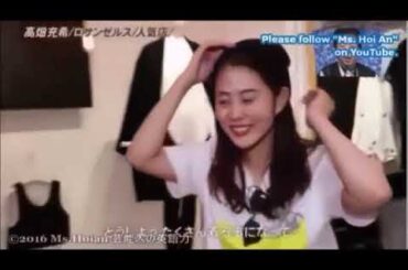 高畑充希の英語力