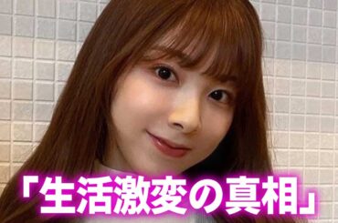 【NiziU】ミイヒがメンバーに嫌われるほど性格が変わってしまった出来事に言葉を失う…「Paradise」でも有名なアイドルの本当の国籍に驚きを隠せない…