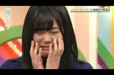 尾関梨香　号泣　欅坂46　keyaki.CH HD