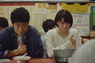 小栗旬の妹・木崎ゆりあ登場！チャーハンに息の合った「いいね」　味の素「ザ★チャーハン」新TVCM