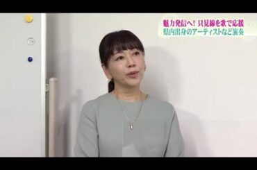 応援ソング「只見線」完成　岩崎良美さんと県内出身アーティスト　ＪＲ只見線の魅力発信【福島発】 (22/10/21 19:22)
