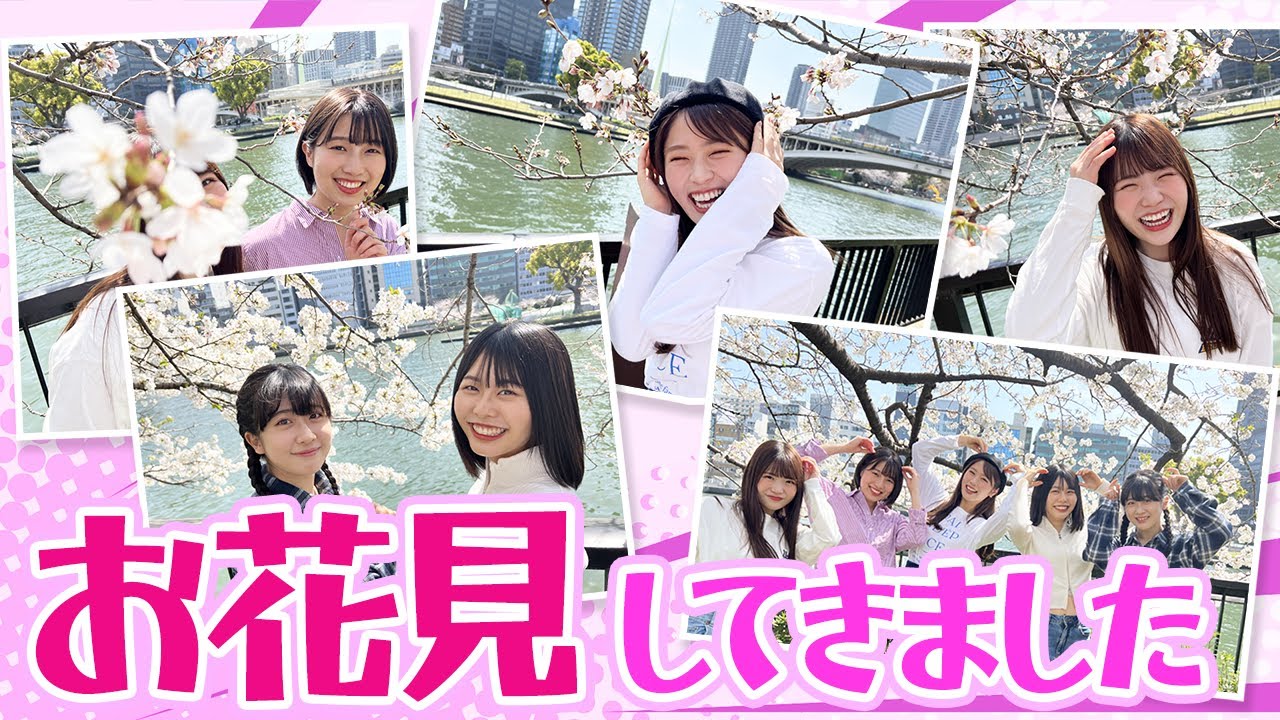 【お花見】満開の桜と記念撮影【SAKURA】 【お花見】満開の桜と記念撮影【SAKURA】