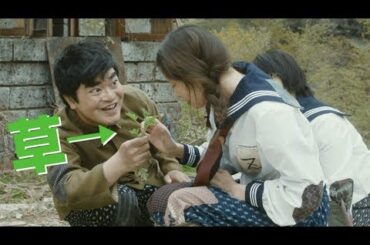 「埼玉県人には草でも食わせておけ」二階堂ふみ＆GACKT主演映画『翔んで埼玉』特報