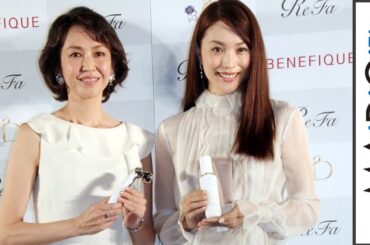 賀来千香子＆蛯原友里、ストレス解消法を明かす　　「ベネフィーク」×「リファ」新エステ発表会3