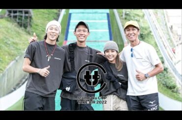 【公式】team taku CUP - TAKE AIR2022 ダイジェスト〜葛西紀明・高梨沙羅・小林陵侑〜