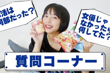 早口関西弁女が質問に答える。【地元愛】