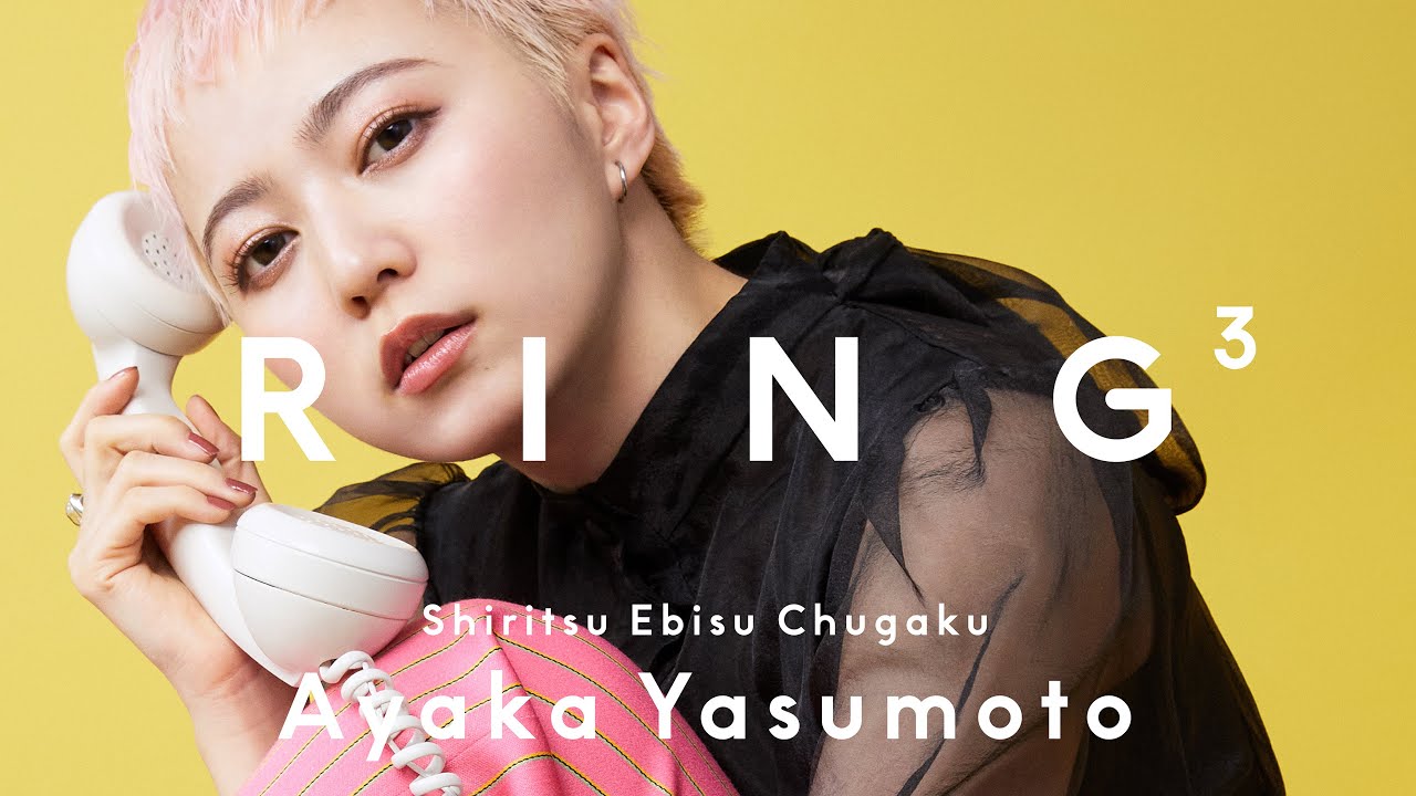 私立恵比寿中学・安本彩花:エビ中ちゃんとももクロちゃんのアイドル論 / 電話相手:百田夏菜子 / RING³ 私立恵比寿中学・安本彩花:エビ中ちゃんとももクロちゃんのアイドル論 / 電話相手:百田夏菜子 / RING³