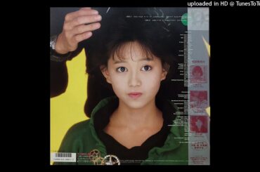 浅香唯 - その気☆不思議 (1986)