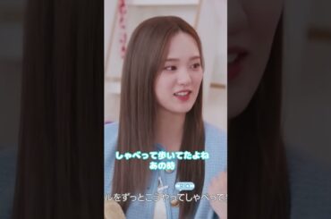 虹プロの時に行ったTWICEライブでのリオとマユカの思い出 #niziu #rio #mayuka #shorts