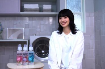 ソフラン Airis　インタビュームービー（小松菜奈さん）／3分49秒／ライオン