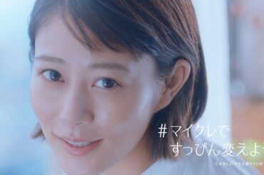 高畑充希「裸で出るようで恥ずかしかった」 CMで“すっぴん肌”披露　美肌保つ秘訣も語る