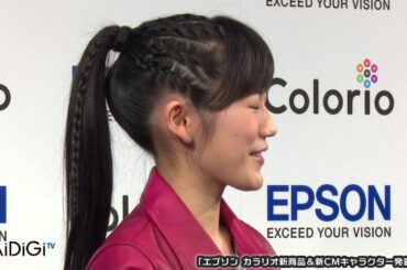 渡辺麻友、AKBセンターと唐揚げで迷う…じゃんけん秘策は「念」　「カラリオ新商品発表会」に登場(2)