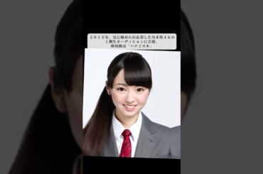 【欅坂46】今泉佑唯の凄さが分かる#欅坂46 #shorts