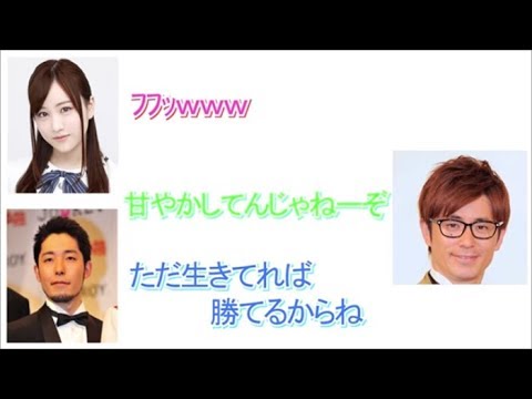 【乃木坂 文字起こし】星野みなみを甘やかすオリラジ 【乃木坂 文字起こし】星野みなみを甘やかすオリラジ