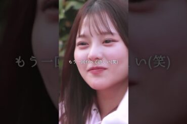 あたまポンポンされてガチ照れ// 恋愛未経験の元アイドルがデレデレ｜ #花束オオカミ #恋愛 #人狼 #齋藤なぎさ #朝倉未来 #ちせ #shorts