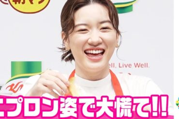 永野芽郁、エプロン姿で大慌てクッキング！初めての誕生日サプライズに大喜び　『クノール カップスープ』新TVCM発表会