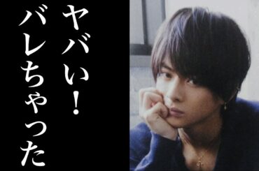 【炎上】キンプリ平野紫耀と平祐奈がお揃いの指輪で匂わせ！？キンプリファンが大爆発！！