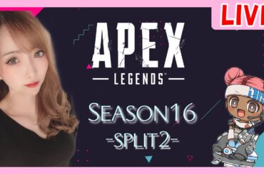 [Apex Legends]ソロランク大沼配信