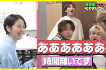 【コムドットって何】長澤まさみに会ってしまったww【コムドット】【コムドットって何】