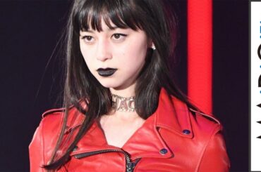 中条あやみがTGCトップバッター！　藤田ニコルとダークリップでクールに　大型ファッションイベント開幕　「TGC2017S／S」