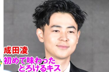 成田凌、井上真央とのキスシーンは「とろけまくり」　黒島結菜＆高良健吾＆竹野内豊らも登場　映画『カツベン！』完成披露レッドカーペットイベント