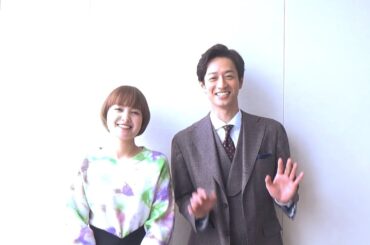 【TVガイド連載／Close-UP STAR】葵わかな様＆竹財輝之助☆メッセージが到着！