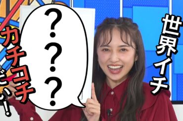 お笑い芸人ニューヨークや小宮有紗が登場！ 縦スクロール漫画コンテスト「TOON GATE（トゥーンゲート）」応援番組