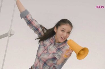 武井咲 CM イオン イオンカードありがとう30周年記念