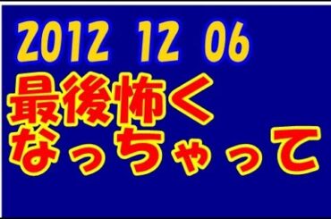 Perfume LOCKS あーちゃん＆かしゆか＆のっち「最後怖くなっちゃって・・・」