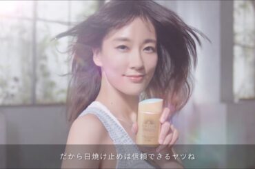 【水川あさみ】【池田エライザ】教えて水川先生！紫外線の落とし穴とアネッサUVケア