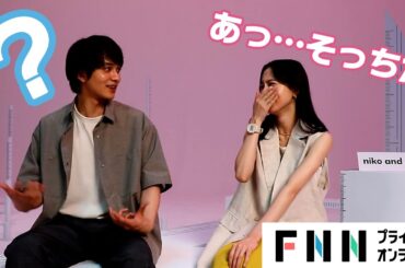 清原果耶、北村匠海の「トレーナーを探す旅」を勘違いして照れ笑い【メイキング＆インタビュー】