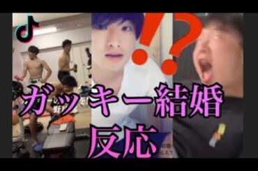 新垣結衣　結婚発表を聞いた当時の反応　Yui Aragaki reaction